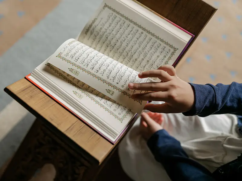 quran 1