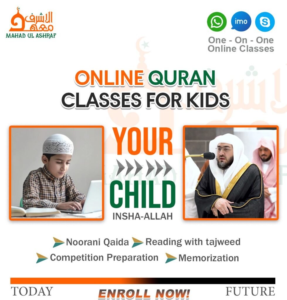 Muslim child and Parent learning